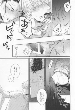 Page 20 of TOP OF THE WORLD