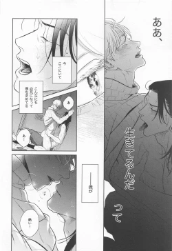 Page 25 of TOP OF THE WORLD