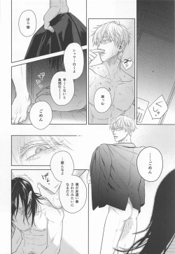 Page 27 of TOP OF THE WORLD