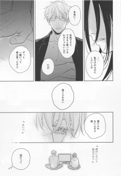 Page 28 of TOP OF THE WORLD