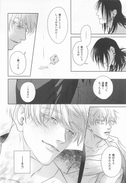 Page 31 of TOP OF THE WORLD