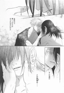 Page 32 of TOP OF THE WORLD