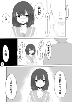 Page 33 of Kareshi-kun no Sochin ja Manzoku dekinakute...