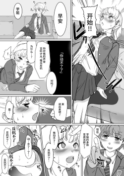 Page 7 of W Saimin High Jumper