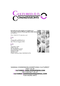 Page 205 of Kotoshi kara Kyougaku no Gakkou ni Nyuugaku shitara Otoko ga Boku dake datta | When I Entered a Coeducational School This Year, I Was the Only Boy