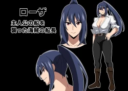 Page 21 of Osottekita Kaizoku no Onna Senchou to Senjou H shimashita...