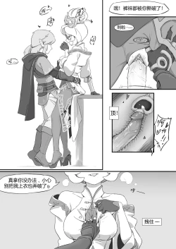 Page 10 of 普尔亚的烦恼