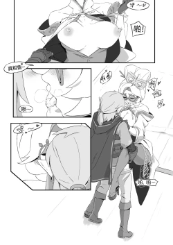 Page 11 of 普尔亚的烦恼