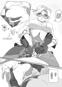 Page 20 of 普尔亚的烦恼