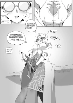 Page 4 of 普尔亚的烦恼