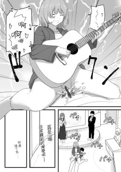 Page 135 of Joushiki Kaihen Katsudou Kiroku | 常識改變活動紀錄