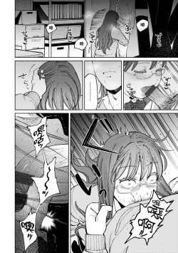 Page 119 of My Girl, My Boy | 我的女孩・我的男孩