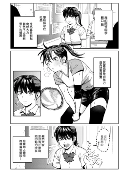 Page 85 of My Girl, My Boy | 我的女孩・我的男孩