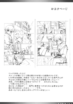 Page 31 of Shangri-La