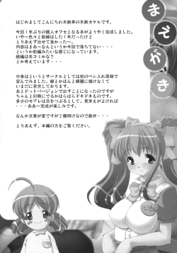 Page 3 of Shangri-La