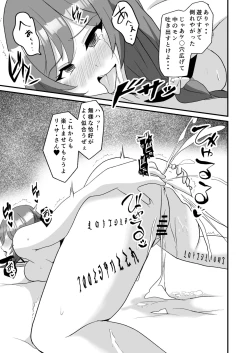 Page 21 of Douten Brainwashing