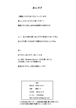 Page 44 of Zakari Zakari