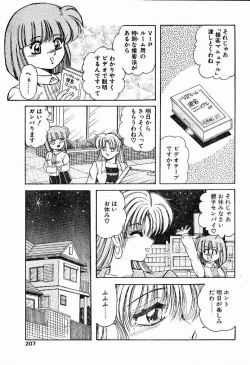 Page 5 of Service Manual