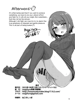 Page 18 of Nakanaka Ikenai Futanari Musume | The Futanari Girl Who Couldn't Cum for Ages No Matter How Hard She Tried