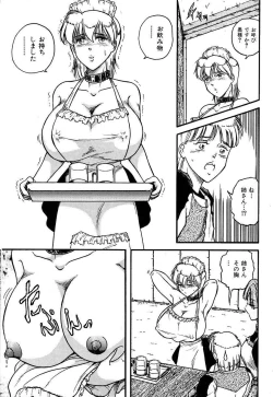 Page 7 of Shiroi Dakuryuu
