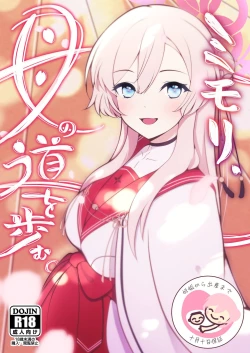 Page 1 of Mimori, Haha no Michi o Ayumu.