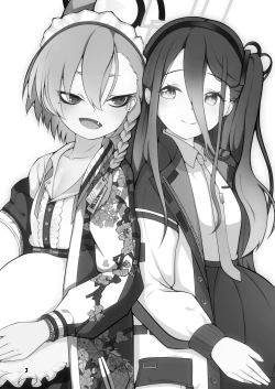 Page 3 of Neru to Alice ga Mama ni Naru made