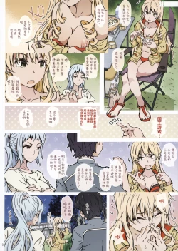 Page 11 of HOME Musume tte, Dou?| HOME女孩、如何?