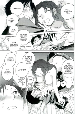 Page 118 of Shihou Hatake de Tsukamaete - The Catcher in the Law