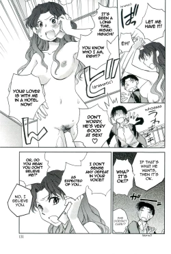 Page 130 of Shihou Hatake de Tsukamaete - The Catcher in the Law