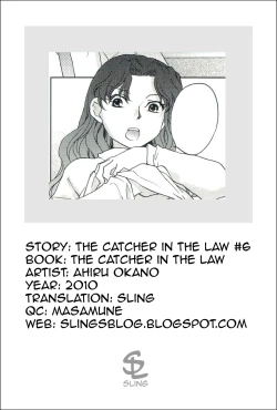 Page 132 of Shihou Hatake de Tsukamaete - The Catcher in the Law