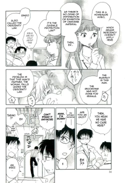 Page 31 of Shihou Hatake de Tsukamaete - The Catcher in the Law