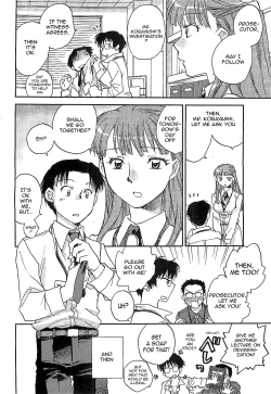 Page 54 of Shihou Hatake de Tsukamaete - The Catcher in the Law