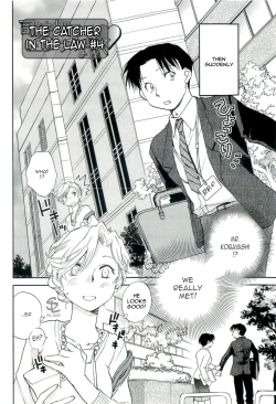 Page 69 of Shihou Hatake de Tsukamaete - The Catcher in the Law