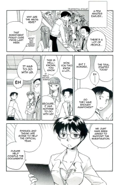 Page 71 of Shihou Hatake de Tsukamaete - The Catcher in the Law