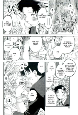 Page 81 of Shihou Hatake de Tsukamaete - The Catcher in the Law