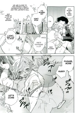 Page 82 of Shihou Hatake de Tsukamaete - The Catcher in the Law