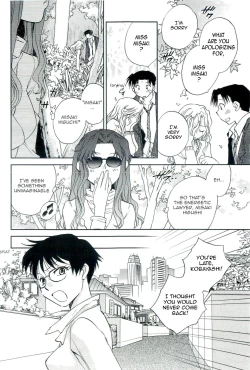 Page 85 of Shihou Hatake de Tsukamaete - The Catcher in the Law