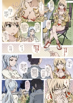 Page 10 of HOME Musume tte, Dou?