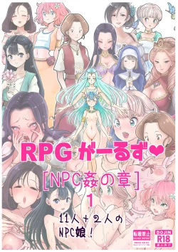 Page 2 of RPG girls ❤︎1