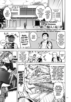 Page 162 of Shunkashuutou Harem Tengoku Ch. 1-7