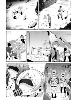 Page 7 of Joushiki Kaihen Ochiru Futari