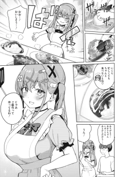 Page 16 of COMIC Megastore Vol. 7