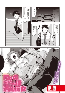 Page 178 of COMIC Megastore Vol. 7