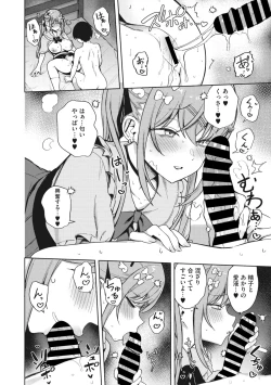 Page 31 of COMIC Megastore Vol. 7