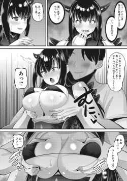 Page 89 of COMIC Megastore Vol. 7