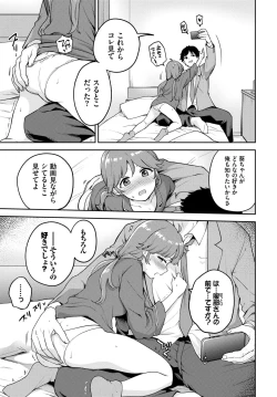 Page 112 of COMIC BAVEL 2023-12