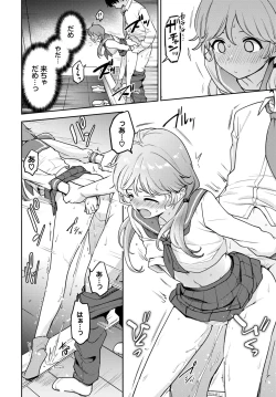 Page 125 of COMIC BAVEL 2023-12