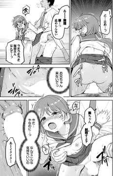 Page 126 of COMIC BAVEL 2023-12