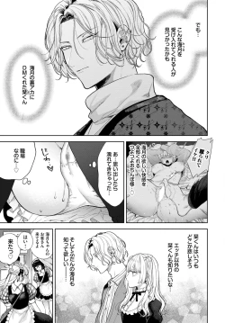 Page 186 of COMIC BAVEL 2023-12