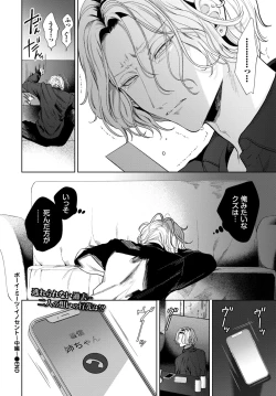 Page 213 of COMIC BAVEL 2023-12